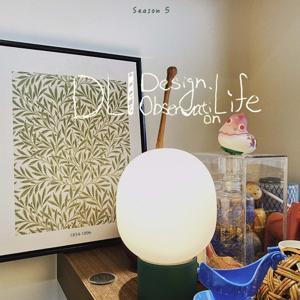 D李的設計生活觀察 by D 李