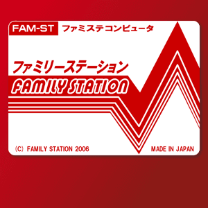 ファミリーステーション by ファミリーステーション