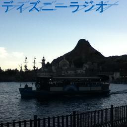 ディズニーラジオ by バズ