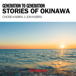 J-WAVE SELECTION GENERATION TO GENERATION ~STORIES OF OKINAWA~ by SPINEAR
