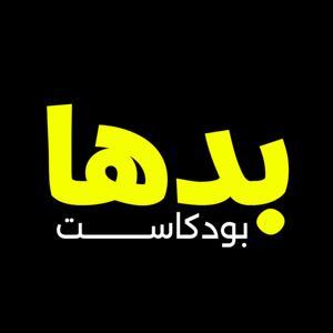 Badda Podcast by Zan Nakari