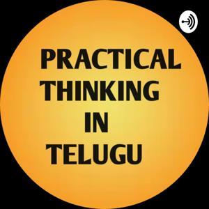 Practical Thinking In Telugu by PracticalThinking telugu