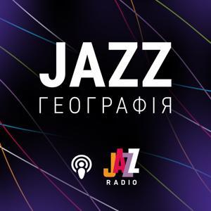 Jazz-Географія на Radio Jazz by radiojazz.ua