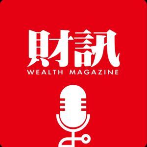 財訊 《Wealth Magazine》 by 財訊雙週刊