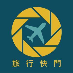 旅行快門TravelShutter by Firas