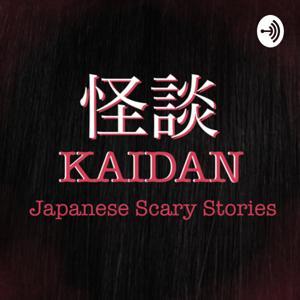 Kaidan: Japanese Scary Stories by Kaidan Scary Stories