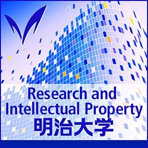 研究・知財戦略機構 - Organisation for the Strategic Coordination of Research and Intellectual Property by Meiji University