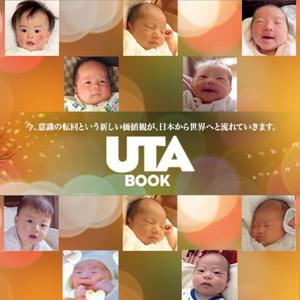 宇宙を思って瞑想しましょう by 塩川香世