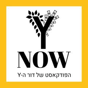 YNow by רותם גולן ושי ביבס