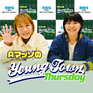 AマッソのMBSヤングタウン by MBSラジオ