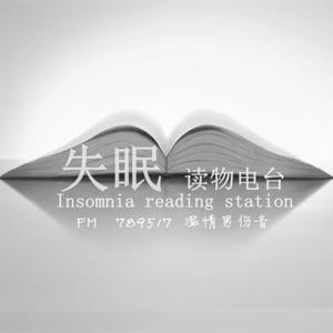 男伤音🎪嘤嘤嘤 by 男伤音🎪嘤嘤嘤