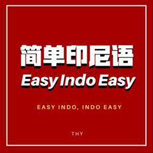 简单印尼语 EasyIndoEasy by THY