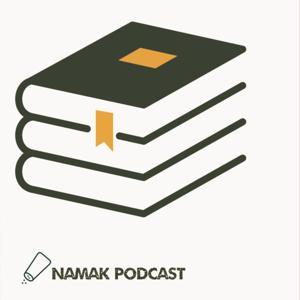 پادکست نمک by Ali Haghnia