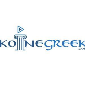 Koine Greek by Benjamin Kantor