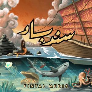 Sindbad | سندباد by Sowt Media | صوت
