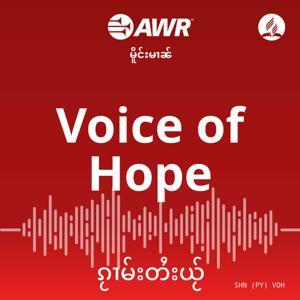 AWR - Shan - Voice of Hope - lik tái ရွမ္း by Adventist World Radio