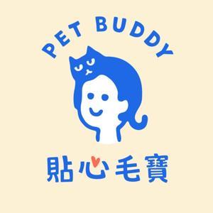 貼心毛寶- 貓行為諮商與訓練  Pet Buddy by 貓行為諮商師-Jill