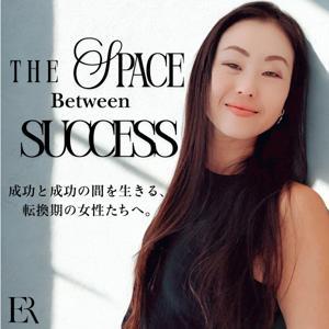 転換期の女性たちへ by Emiko Rasmussen