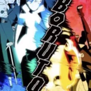 博人传 火影忍者新时代 by gzh不拖更版