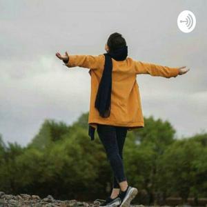 روزمرگی های دختری از اسفند (کشتن لحظه ها) by Azade