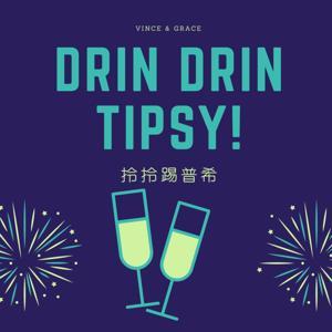 Drin Drin Tipsy 拎拎踢普希 by Vince & Grace