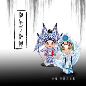 青春小同学 by 青春小同学