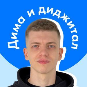 Карьера маркетолога by Подкасты на русском