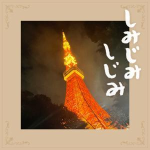 しみじみしじみ by しじみ