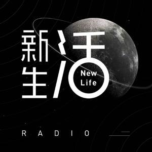 范庭略|新生活 by 范庭略|新生活