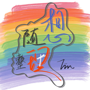 随想整理 by 李诺就是Me