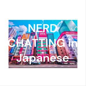 NERD CHATTING in Japanese by waka