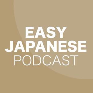 EASY JAPANESE PODCAST by MASA and ASAMI