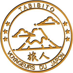 Tabibito - voyageurs du Japon by Tabibito - voyageurs du Japon