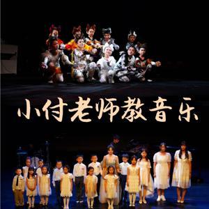 小付老师|厨房麦克风 by 小付老师|厨房麦克风