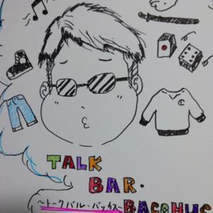 ベリ語り by トラベリング・ダイス