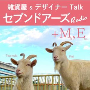 セブンドアーズ RADIO＋me by SEVENDOORs - Harimaze Design Office
