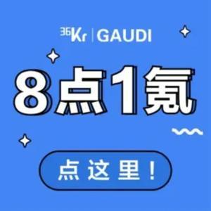 36氪·8点1氪 by 36氪音频