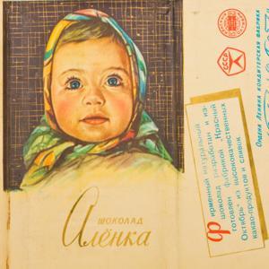 Learn Russian with Алёнка by Алёнка