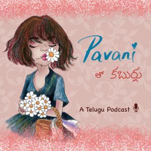 Pavani Tho Kaburlu | A Telugu Podcast by Pavani Kotrike