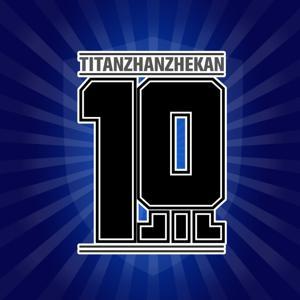 体侃 by 播客公社