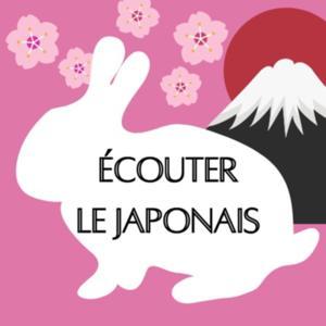 Écouter le japonais: Cours de japonais by apprendre le japonais avec Nakku