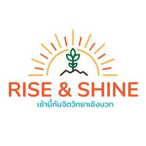 Rise & Shine: เช้านี้กับจิตวิทยาเชิงบวก by Thiraput Pitichat