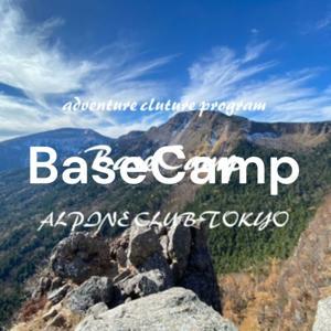 BaseCamp by ALPINE CLUB TOKYO