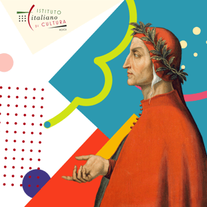 700 лет с Данте. Путь в вечность by Итальянский Институт культуры в Москве и медиа о культуре «Ваш Досуг»