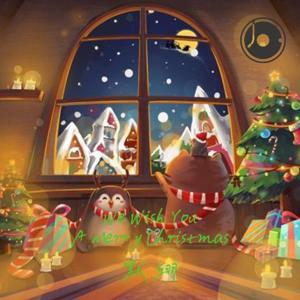 We Wish You A Merry Christmas by 默翊MOYI