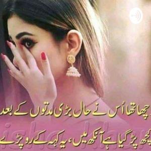 AADIL BASHIR SHAH by Sufi songs sufi