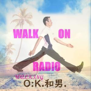 ウォーキングで夢を叶える
O:K.和男.の WALK ON RADIO by OK和男