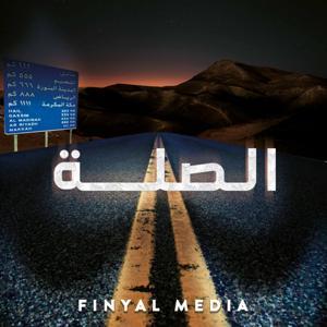 Alsilah | الصلة by Sowt Media | صوت