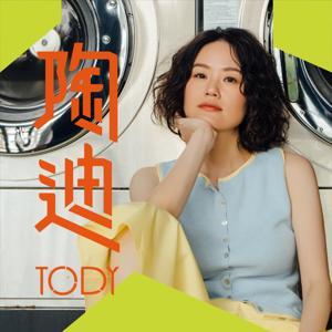 陶迪說·理財|房產|生活 by 陶迪 & 麻太