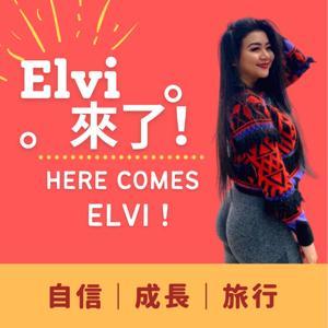 Elvi來了!Here Comes Elvi by Elvi
